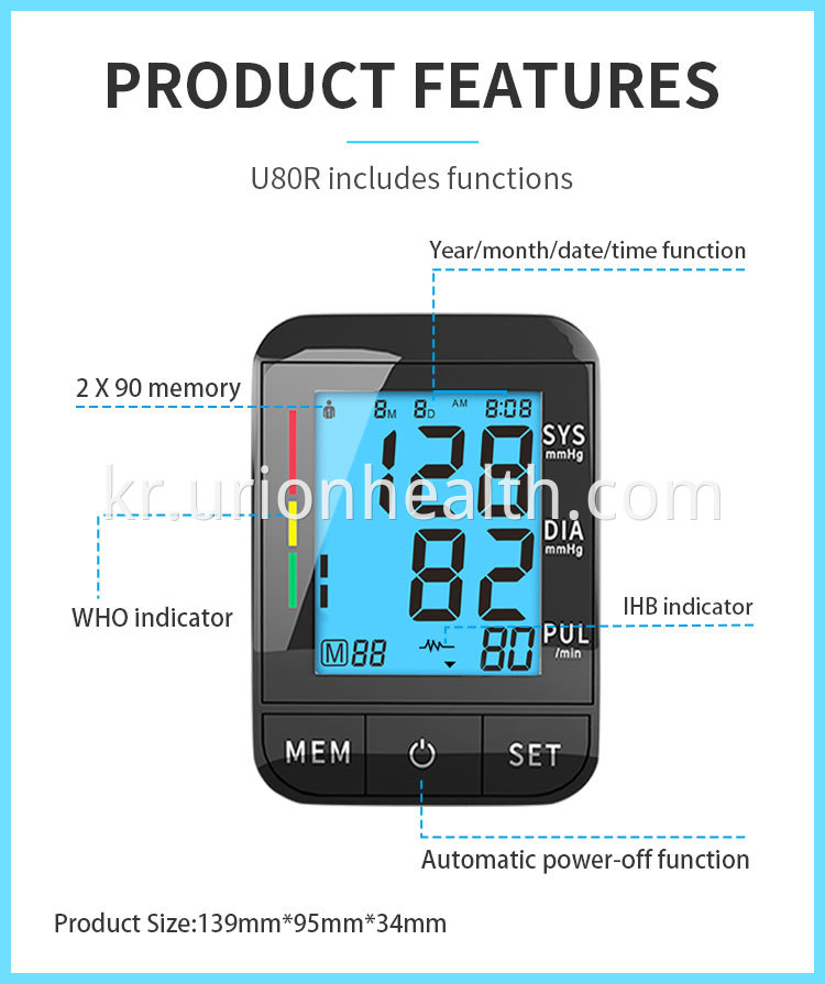 digital blood pressure machine